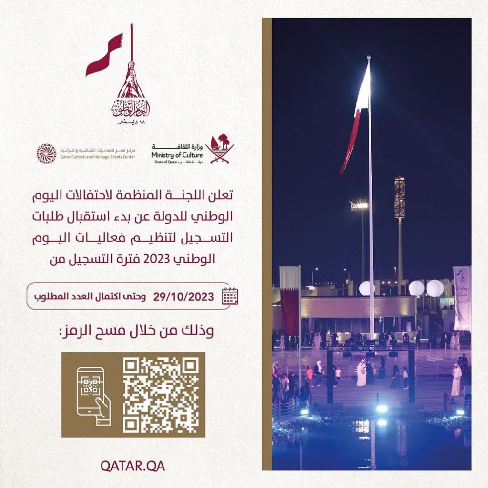 الشرق