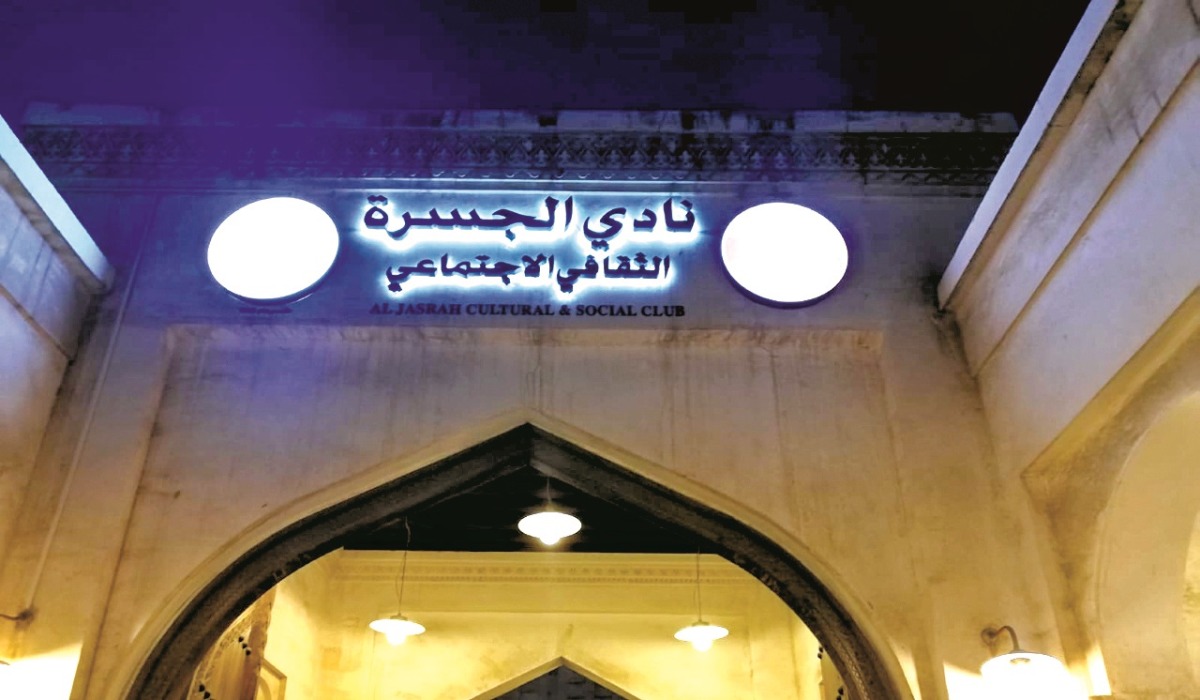 alsharq