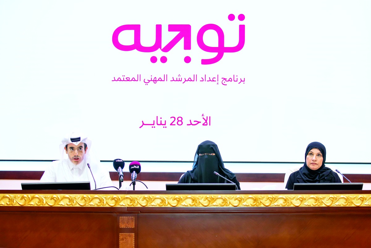 الشرق