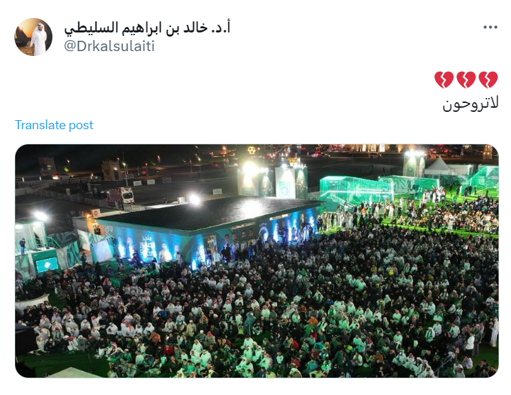 الشرق