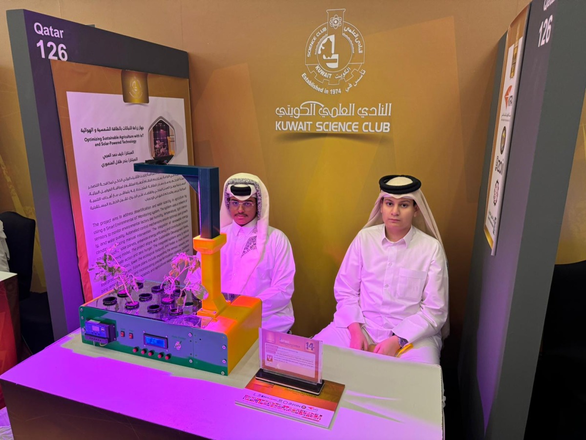 الشرق