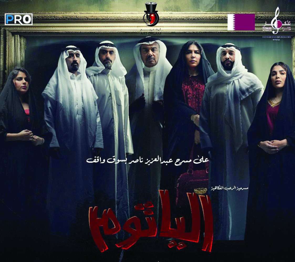alsharq