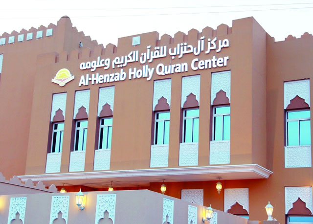 alsharq
