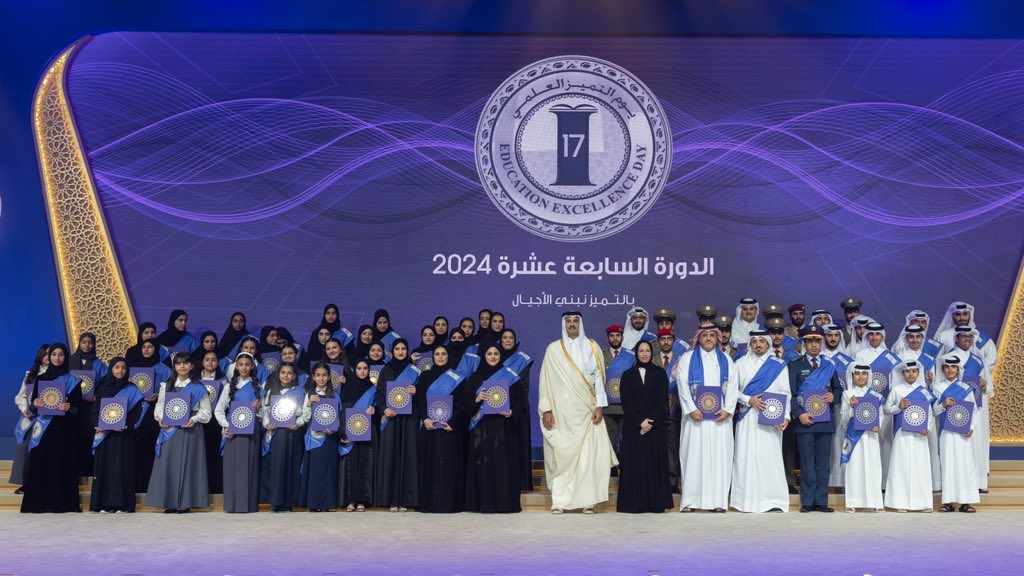 الشرق