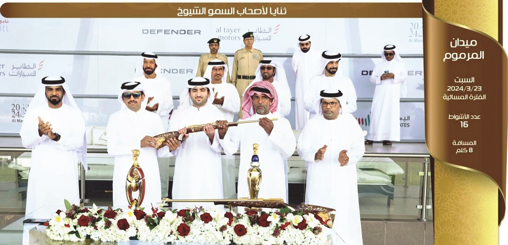 alsharq