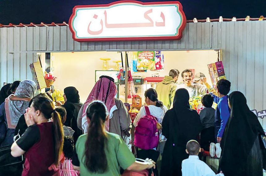 alsharq