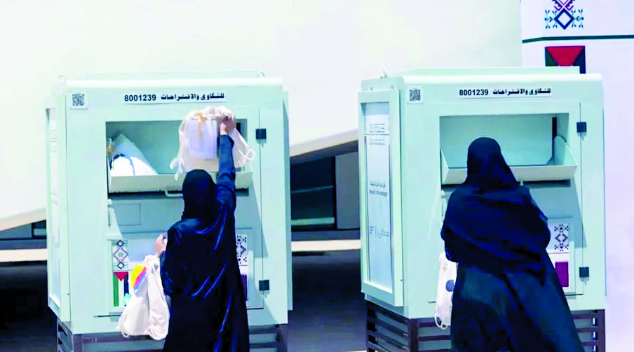 alsharq