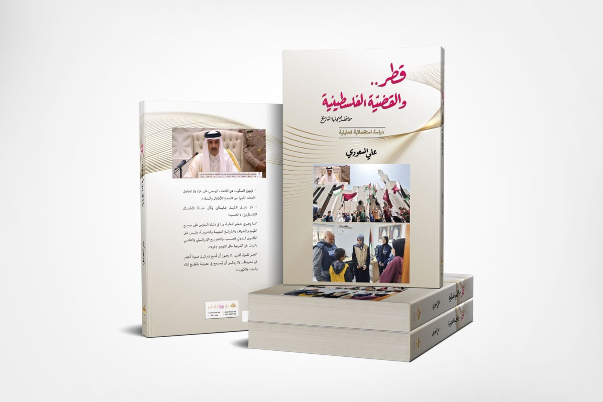 alsharq