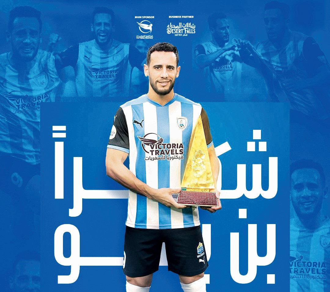 alsharq