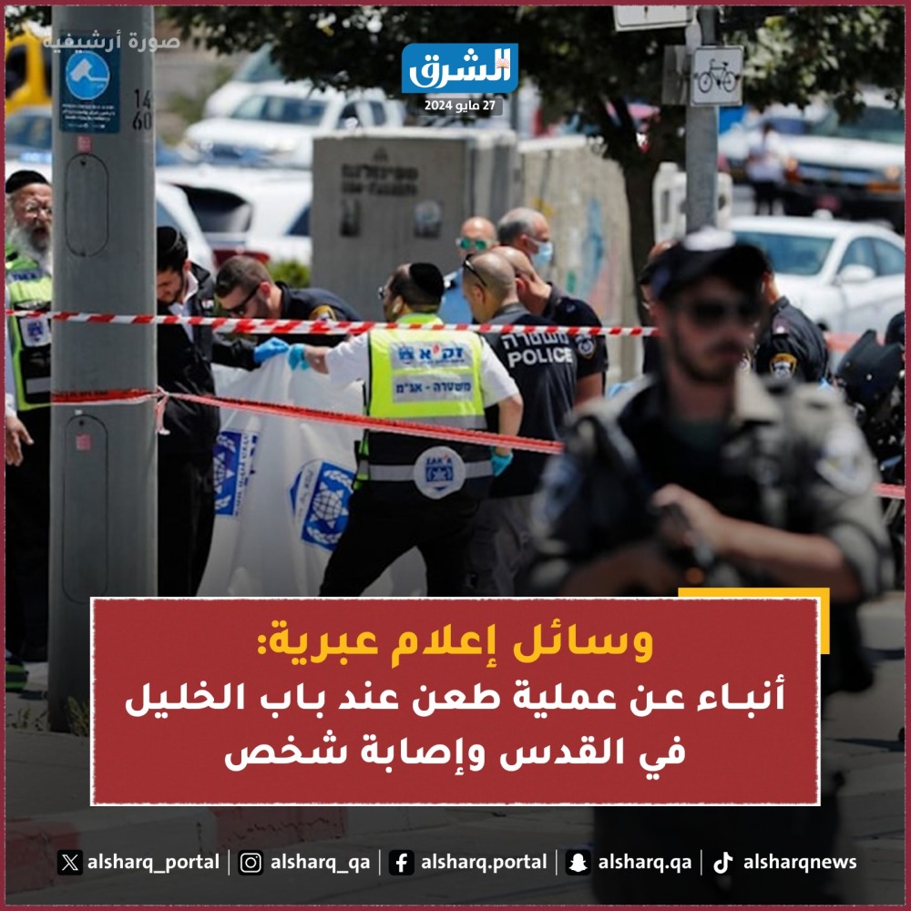الشرق