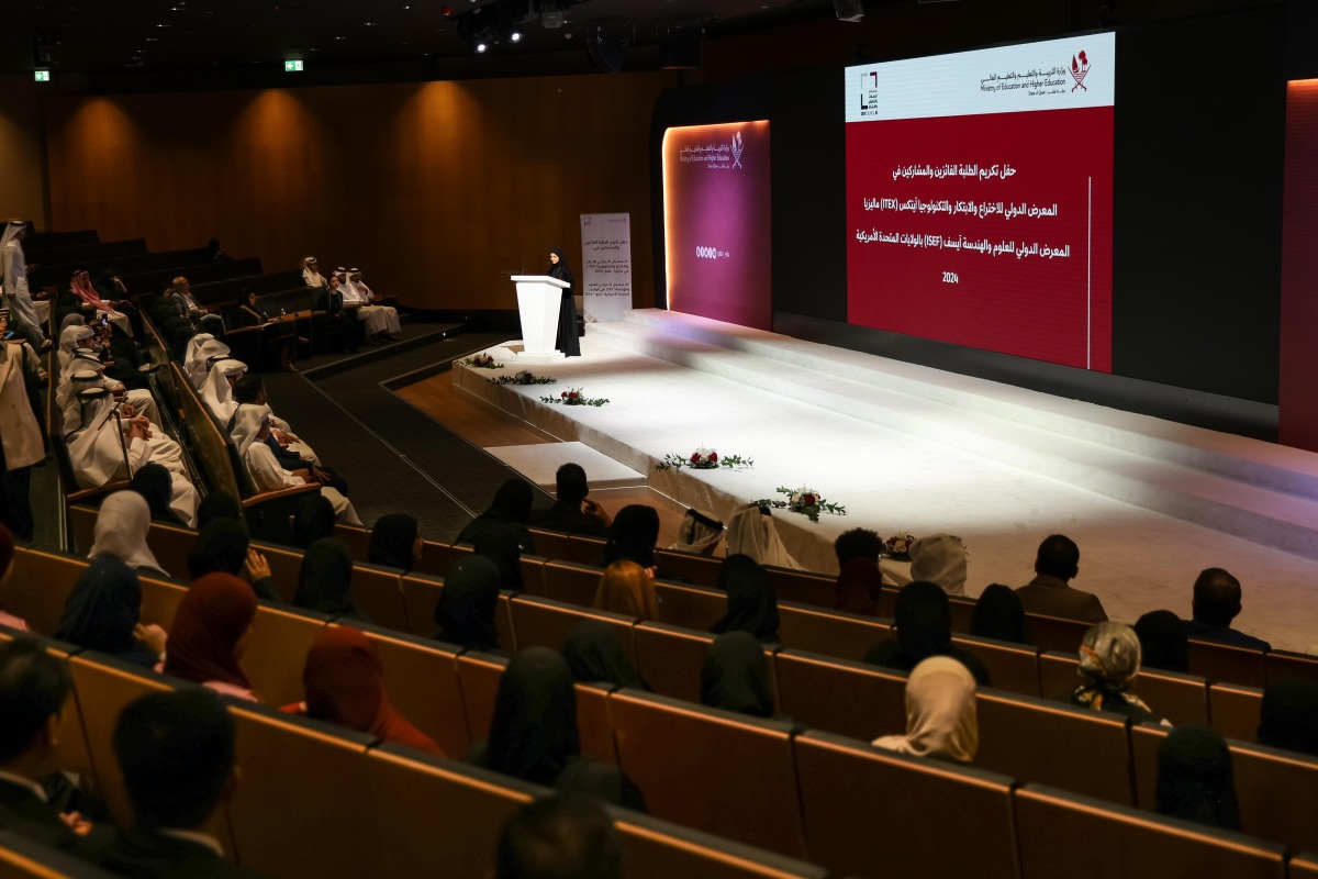 الشرق