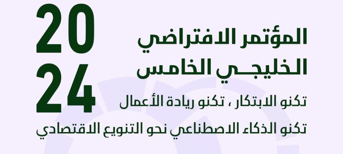 الشرق