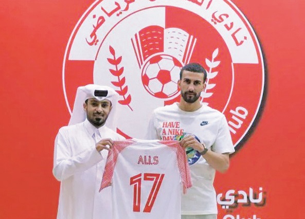 alsharq