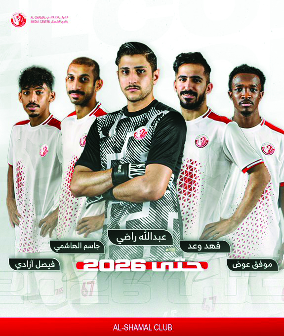 alsharq