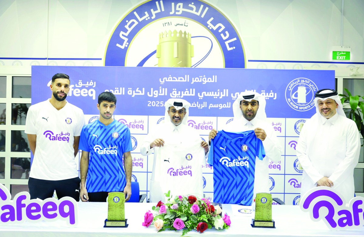 alsharq