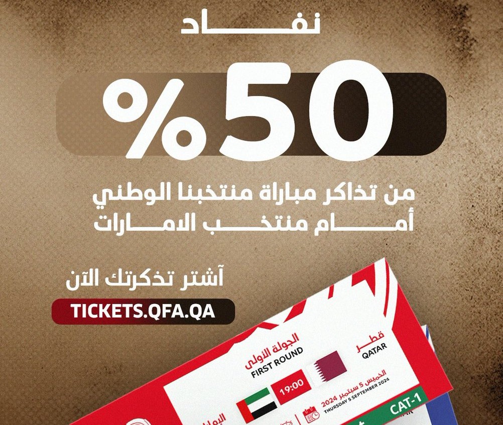 الشرق