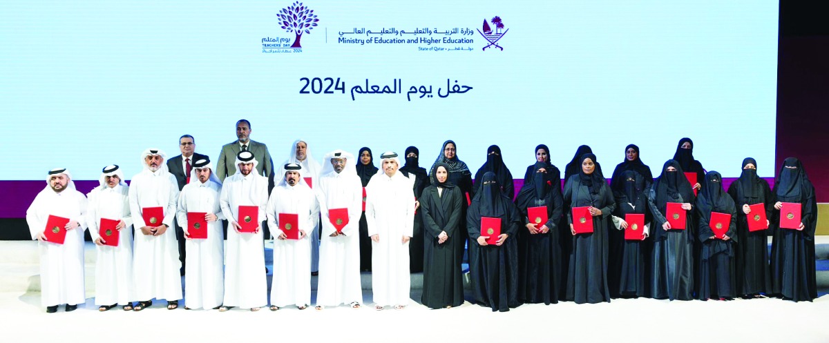 الشرق