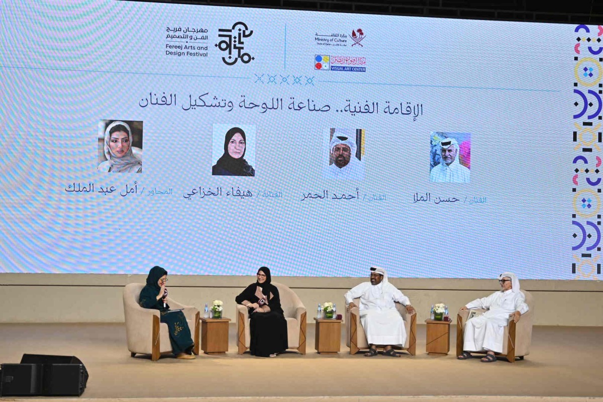 الشرق