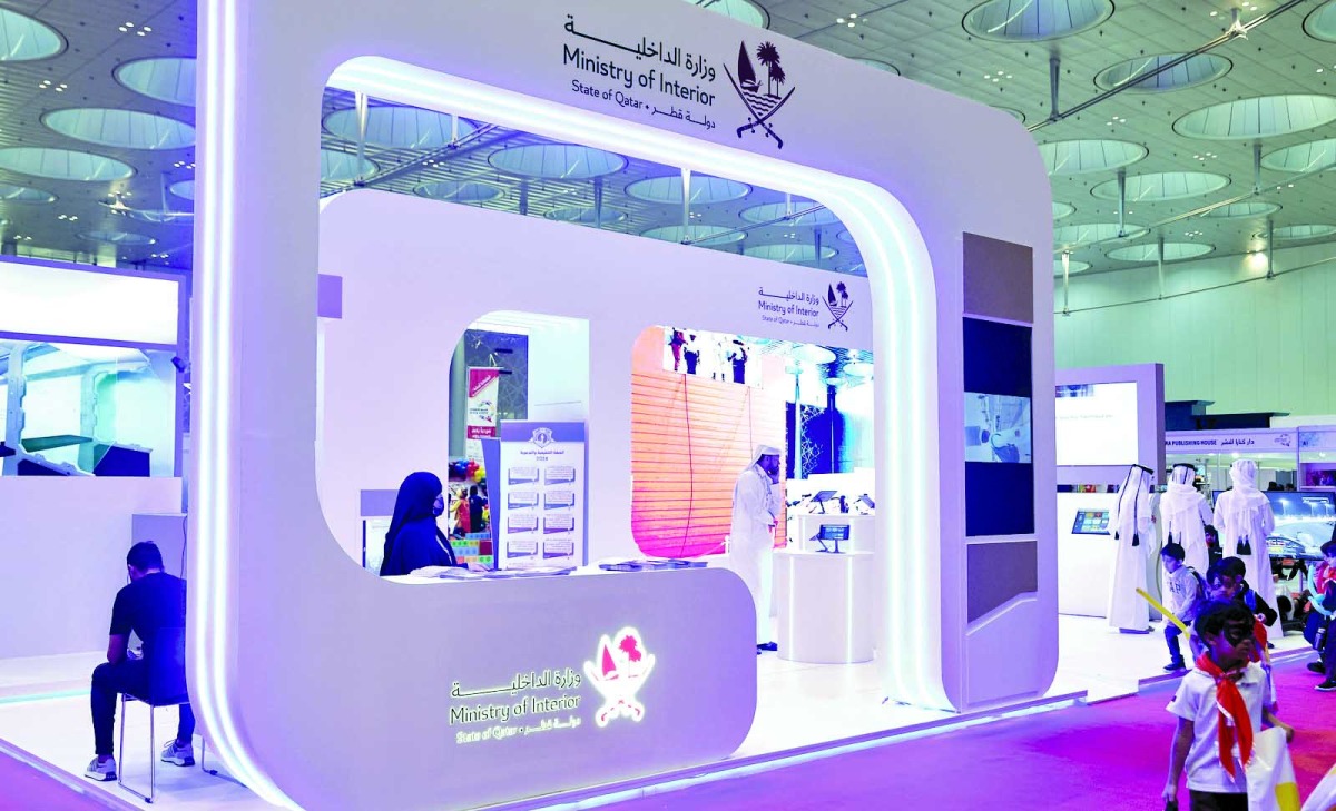 الشرق