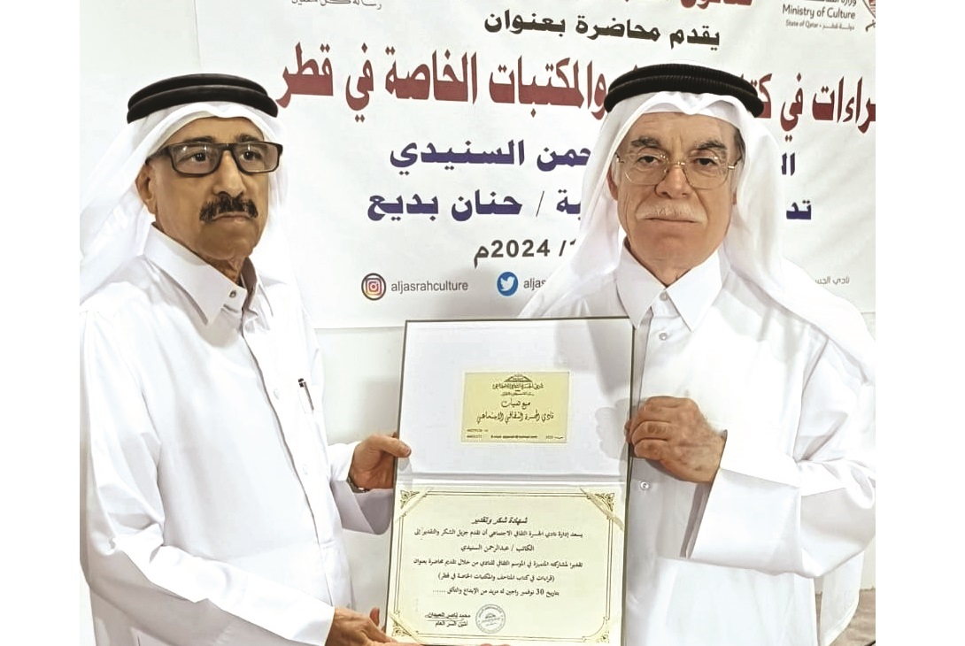 alsharq