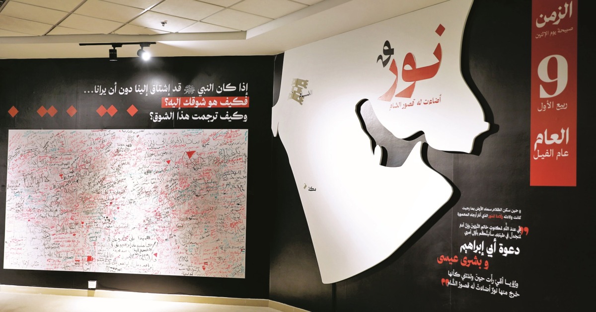 alsharq
