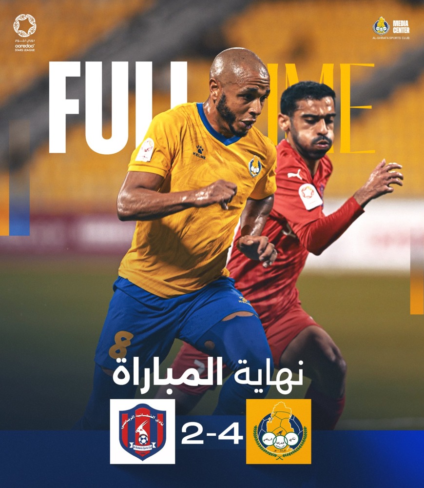 alsharq