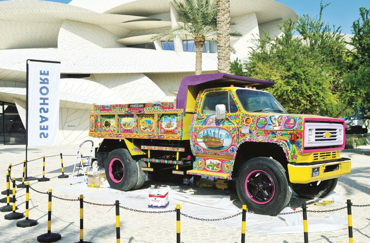 alsharq
