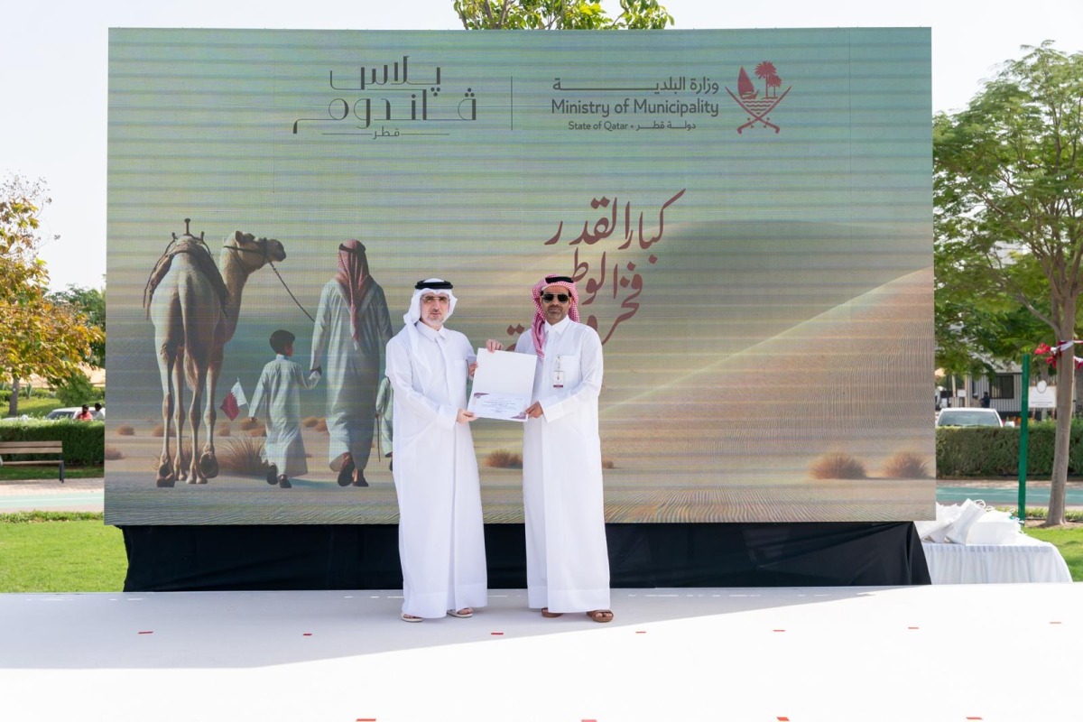 الشرق