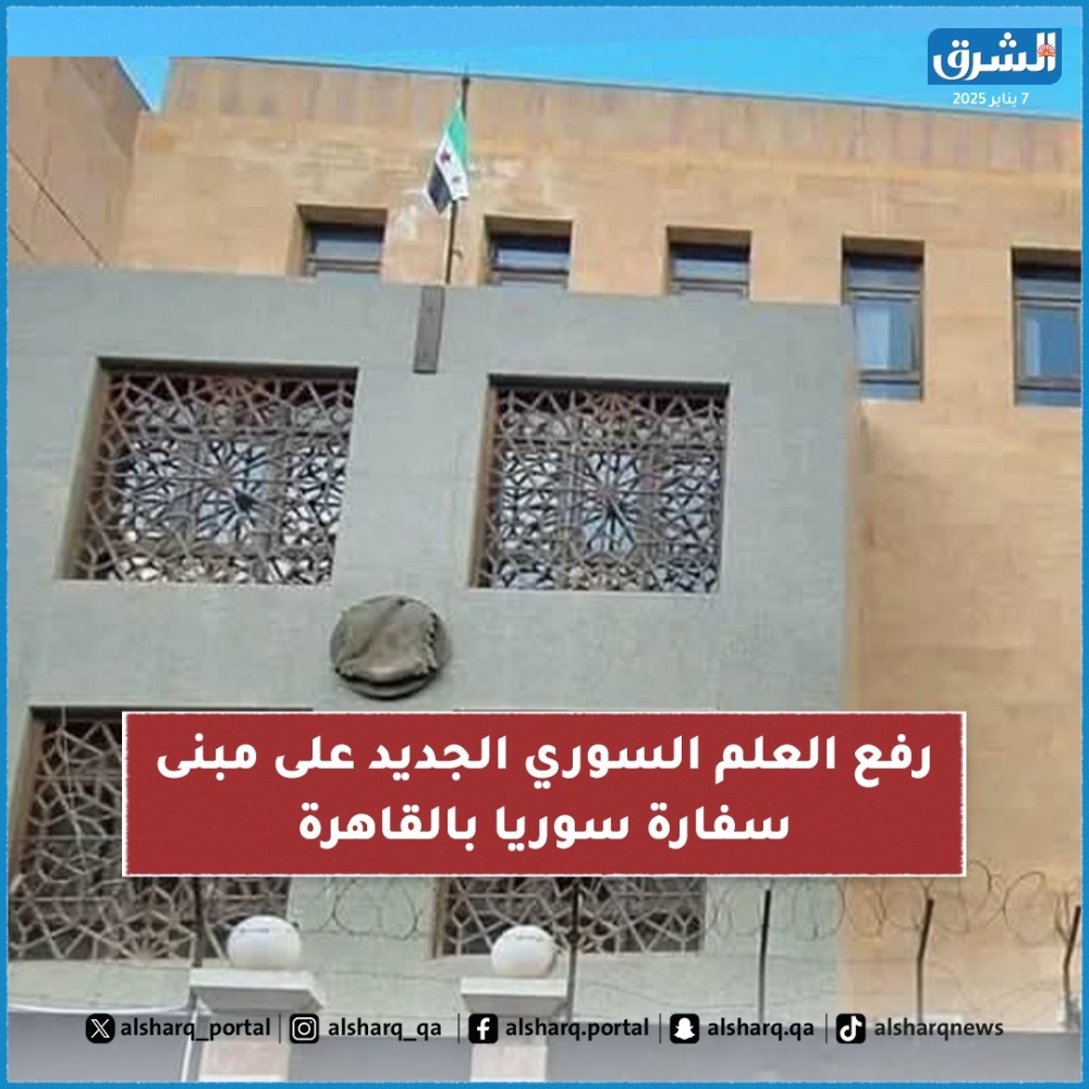 alsharq