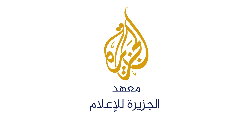 معهد الجزيرة ينظم دورة حول بناء الهوية الوطنية