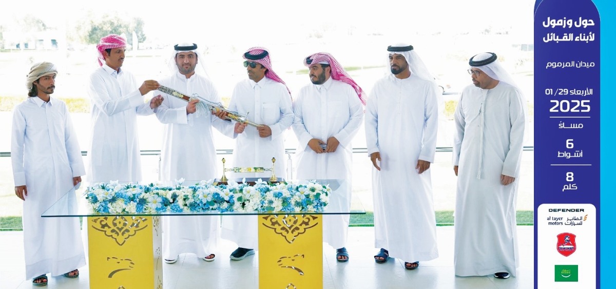alsharq