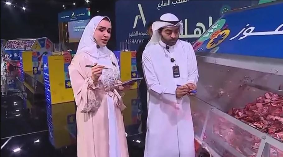alsharq