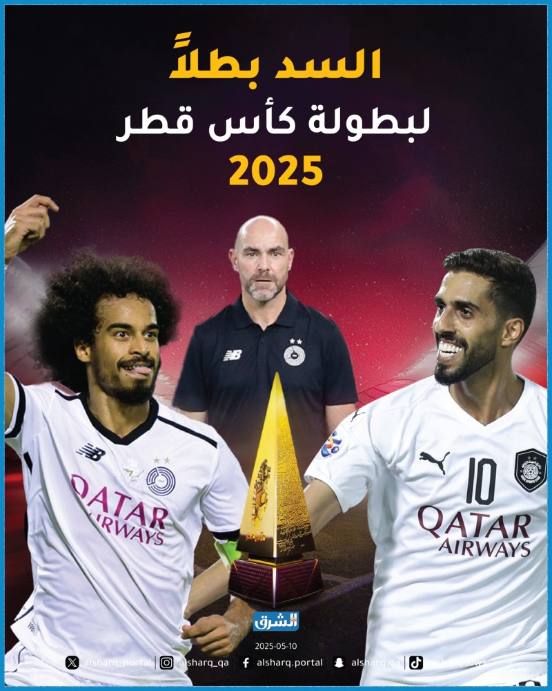 alsharq