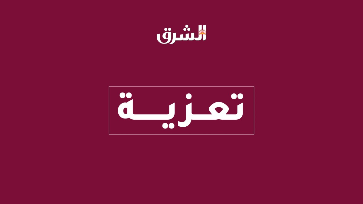 الشرق