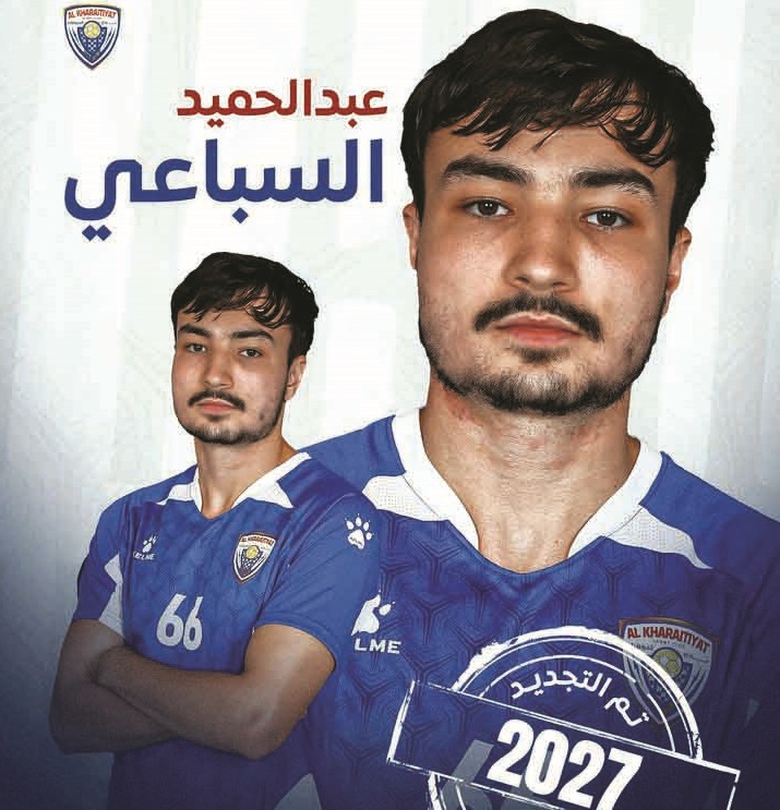 alsharq