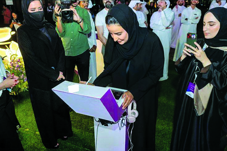 الشرق