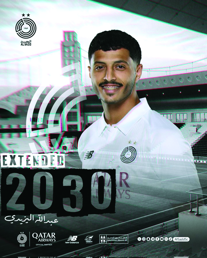 alsharq