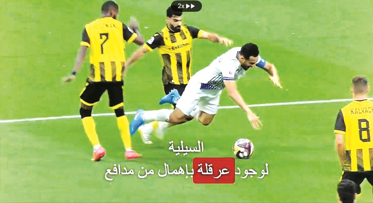 alsharq