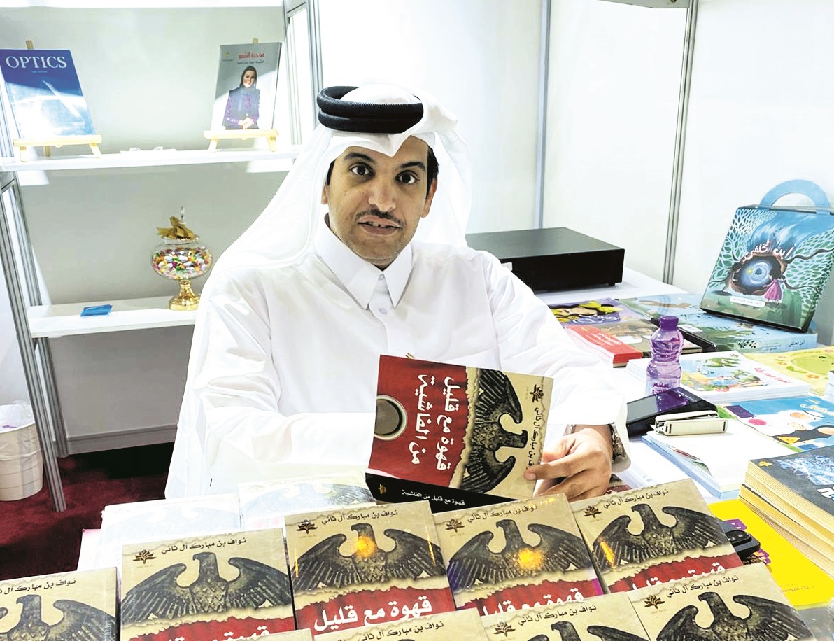 alsharq