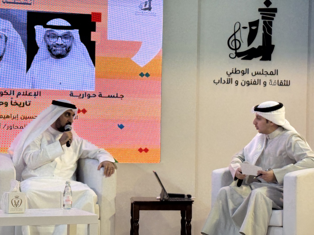 الشرق