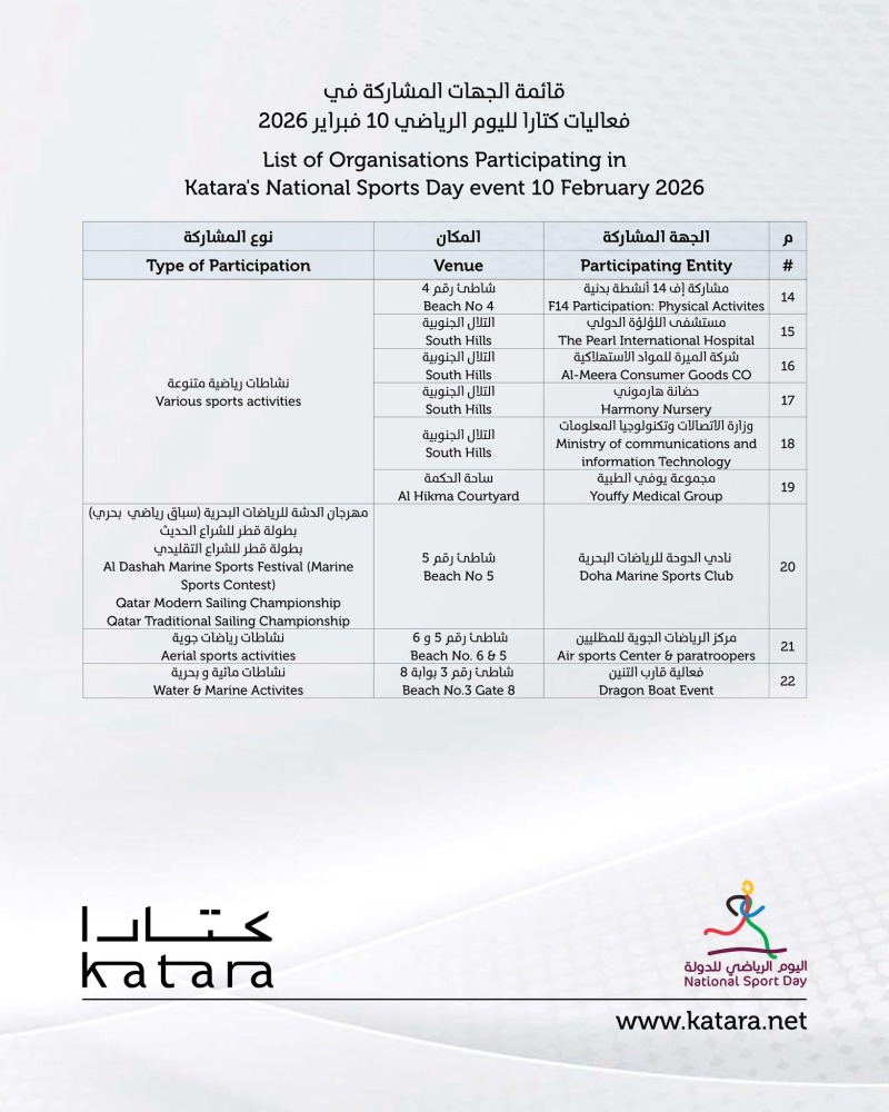 20260209_1770668432-17251.jpg?1770668432