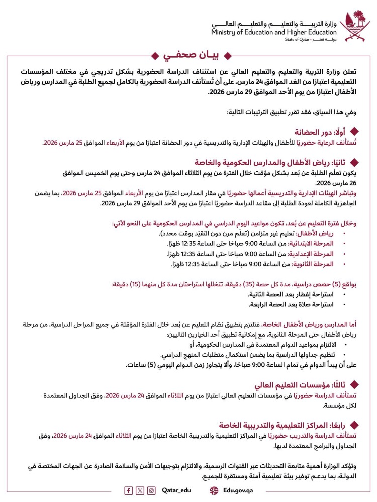 20260323_1774275472-112.jpeg?1774275472