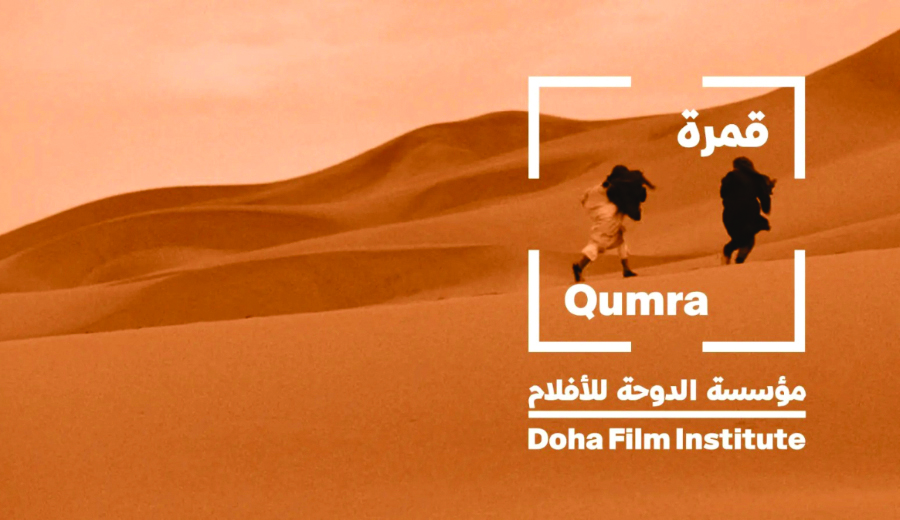 بمشاركة 15 مشروعاً لصناع أفلام من قطر.. انطلاق ملتقى قمرة الافتراضي اليوم