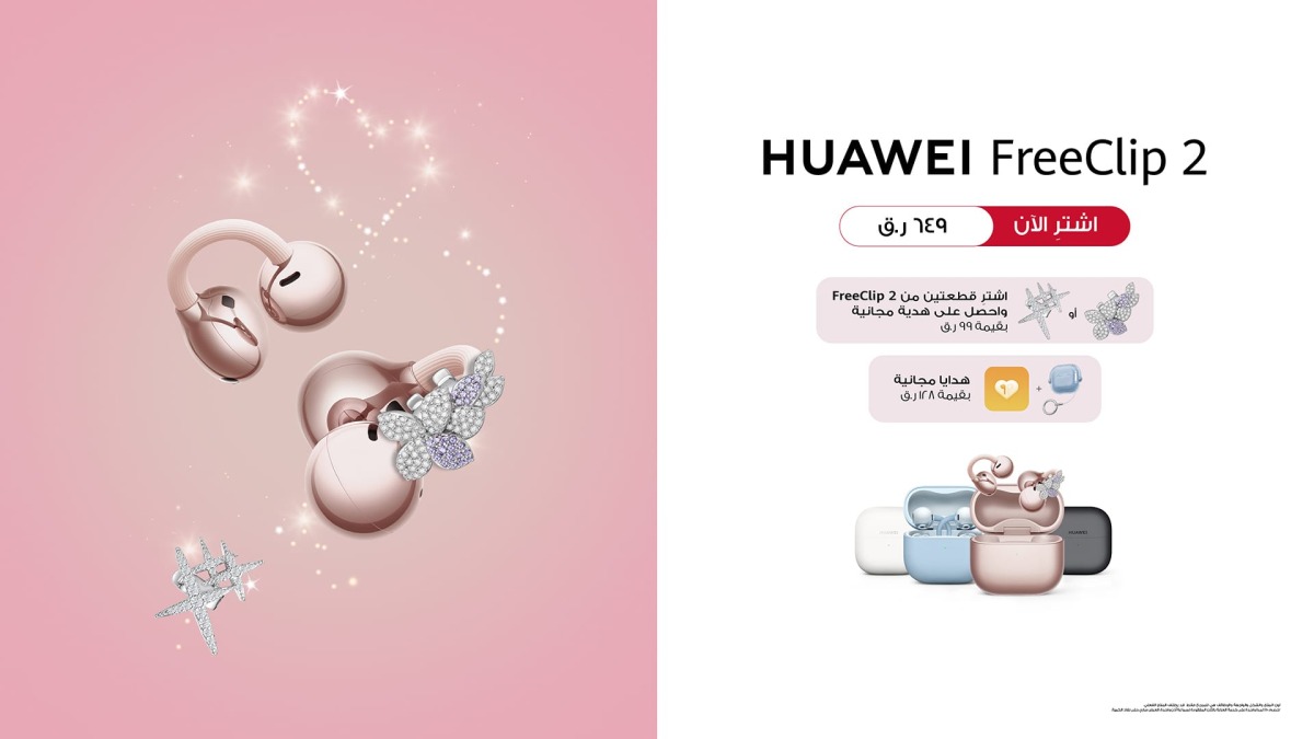 سماعات HUAWEI FreeClip 2 متوفرة الآن في قطر