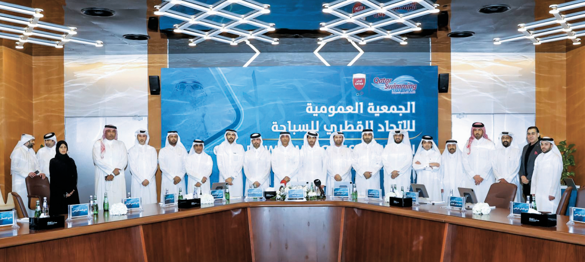 إطلاق المسمى الجديد لـ"الاتحاد القطري للرياضات المائية"