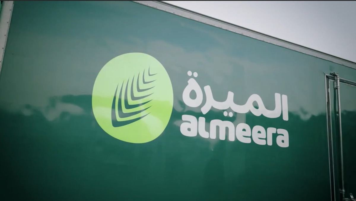 شركة الميرة تطلق هويتها الجديدة