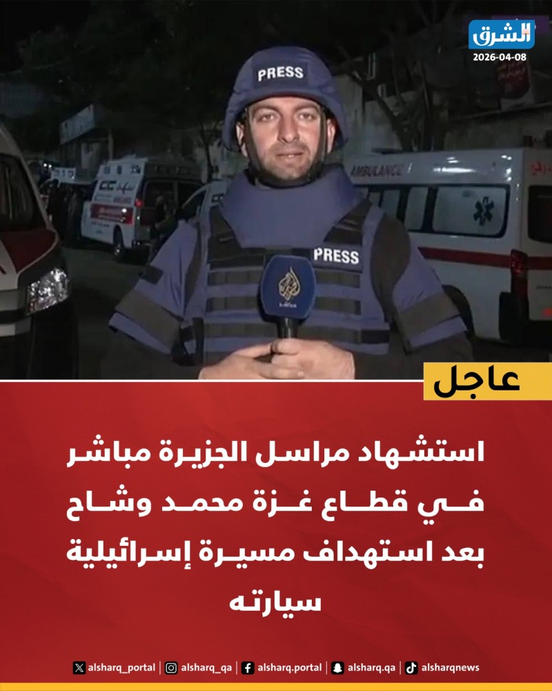 20260408 1775668752 168 الرئيسية