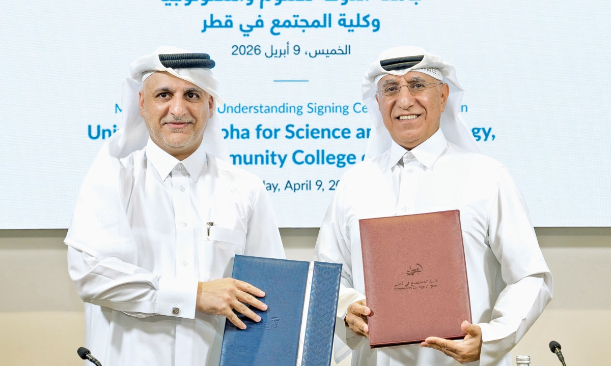 تعاون أكاديمي بين جامعة الدوحة وكلية المجتمع