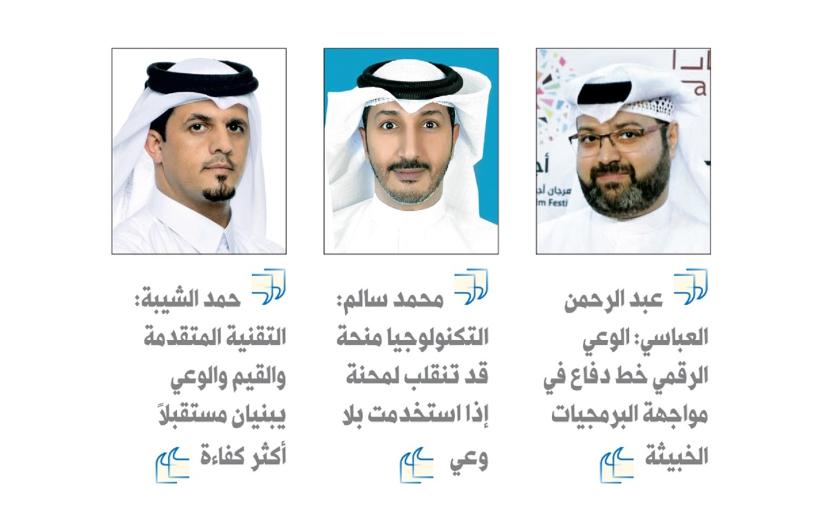 مختصون لـ "الشرق": الخدمات الإلكترونية طوق نجاة في زمن الأزمات