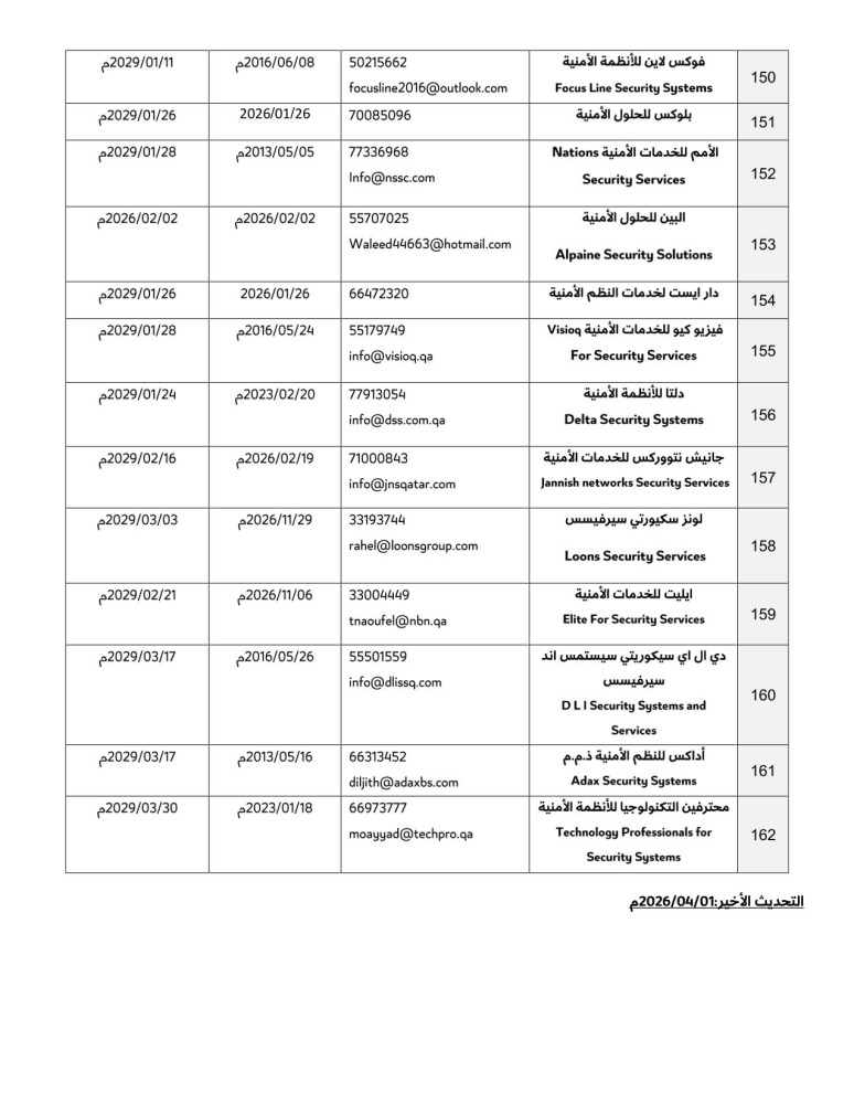 20260413_1776096198-598210.jpg?177609619